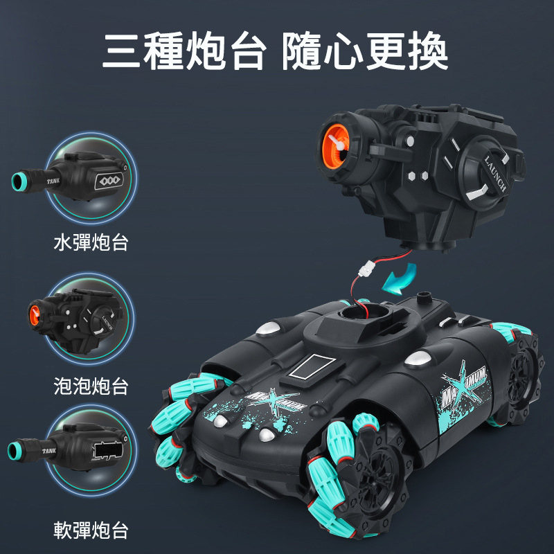 2022火爆新款遙控玩具,智能坦克玩具,可手勢控制或者遙控,有了它,孩子再也不沉迷手機遊戲了 2022火爆新款遙控玩具,智能坦克玩具,可手勢控制或者遙控,有了它,孩子再也不沉迷手機遊戲了