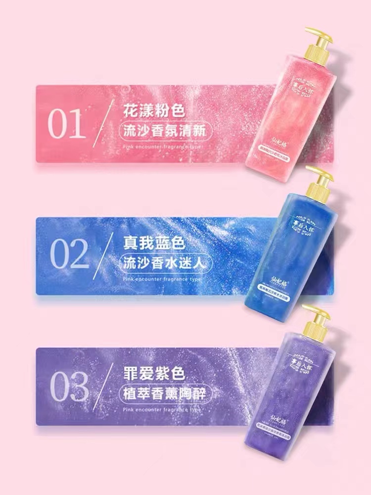 事後入懷,持久留香,男神女神必備,買一贈二 事後入懷,持久留香,男神女神必備,買一贈二