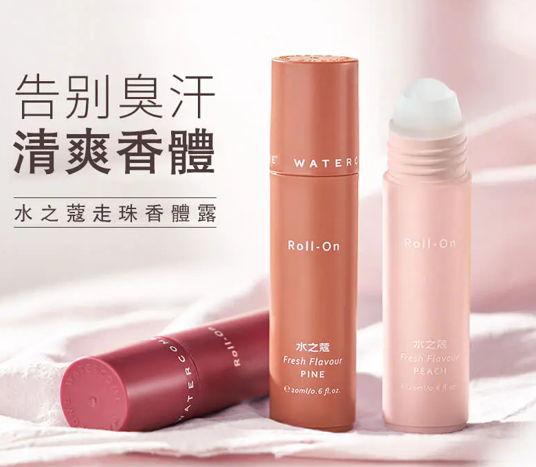 【風靡日韓!火爆推薦!】【是抑汗露也是肌膚香水!】抑汗除味留香滾珠止汗露,適合任何肌膚,輕輕一抹,長效清爽,再也不怕腋下出汗的尷尬!大牌同款香氣,持久留香,回頭率100%,老公抱著不散手~ 【風靡日韓!火爆推薦!】【是抑汗露也是肌膚香水!】抑汗除味留香滾珠止汗露,適合任何肌膚,輕輕一抹,長效清爽,再也不怕腋下出汗的尷尬!大牌同款香氣,持久留香,回頭率100%,老公抱著不散手~