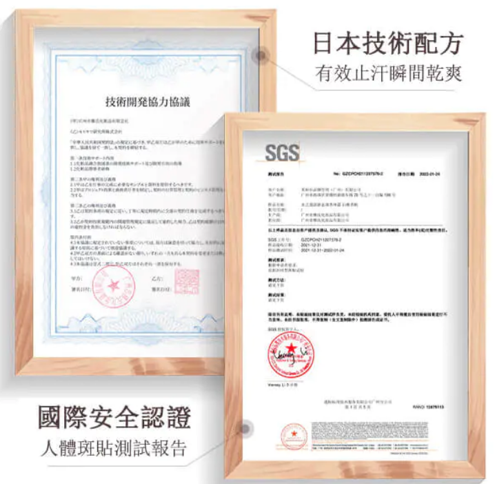 【風靡日韓!火爆推薦!】【是抑汗露也是肌膚香水!】抑汗除味留香滾珠止汗露,適合任何肌膚,輕輕一抹,長效清爽,再也不怕腋下出汗的尷尬!大牌同款香氣,持久留香,回頭率100%,老公抱著不散手~ 【風靡日韓!火爆推薦!】【是抑汗露也是肌膚香水!】抑汗除味留香滾珠止汗露,適合任何肌膚,輕輕一抹,長效清爽,再也不怕腋下出汗的尷尬!大牌同款香氣,持久留香,回頭率100%,老公抱著不散手~