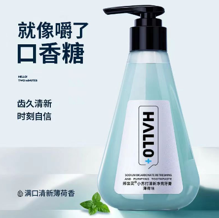 口腔有異味,口臭牙黃不要緊,這款牙膏 輕鬆幫妳搞定 #牙膏 #牙齒清潔 #好物 #日常