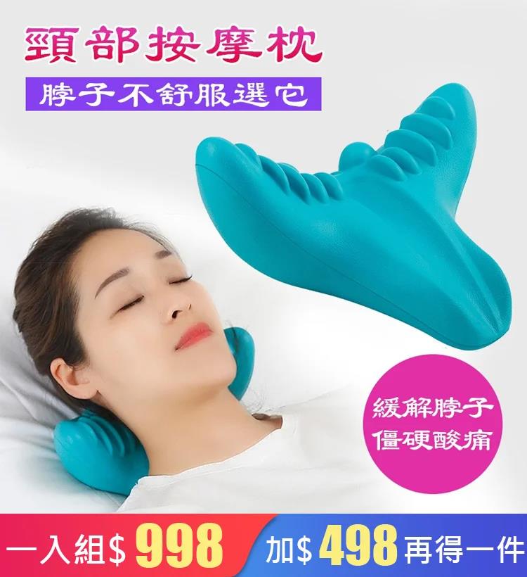 【韓國便攜重力指壓按摩枕】躺下一分鐘，舒服一整天！改善多種頸部問題，送自己、送家人！隨時隨地享受按摩！第二件僅$498！