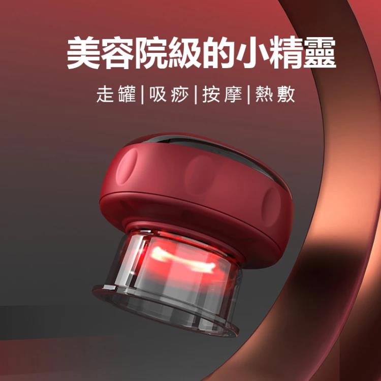 給阿嫲帶一個吧【智能真空拔罐刮痧儀器】SAP級美容小精靈 經絡疏通按摩儀 可定時自動加熱 隨時隨地都可以自己做SPA啦~! 給阿嫲帶一個吧【智能真空拔罐刮痧儀器】SAP級美容小精靈 經絡疏通按摩儀 可定時自動加熱 隨時隨地都可以自己做SPA啦~!