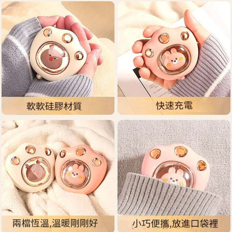 【2022新款日式貓爪暖手寶】萌寵貓爪暖手寶 便捷√持續保暖√呼吸燈√行動電源√ 多合一 【2022新款日式貓爪暖手寶】萌寵貓爪暖手寶 便捷√持續保暖√呼吸燈√行動電源√ 多合一