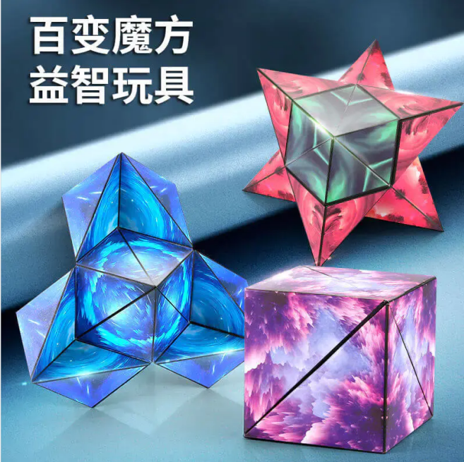 3D磁性魔方,來自德國設計的益智玩具,培養孩子空間感知,思維和創造力 3D磁性魔方,來自德國設計的益智玩具,培養孩子空間感知,思維和創造力