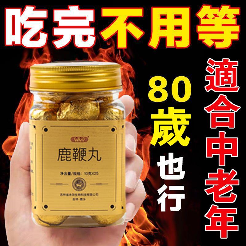 「男人速看」激發性慾、促進陰莖二次發育、徹底改善男性性功能,成就大男人,讓女人高潮不斷! 「男人速看」激發性慾、促進陰莖二次發育、徹底改善男性性功能,成就大男人,讓女人高潮不斷!