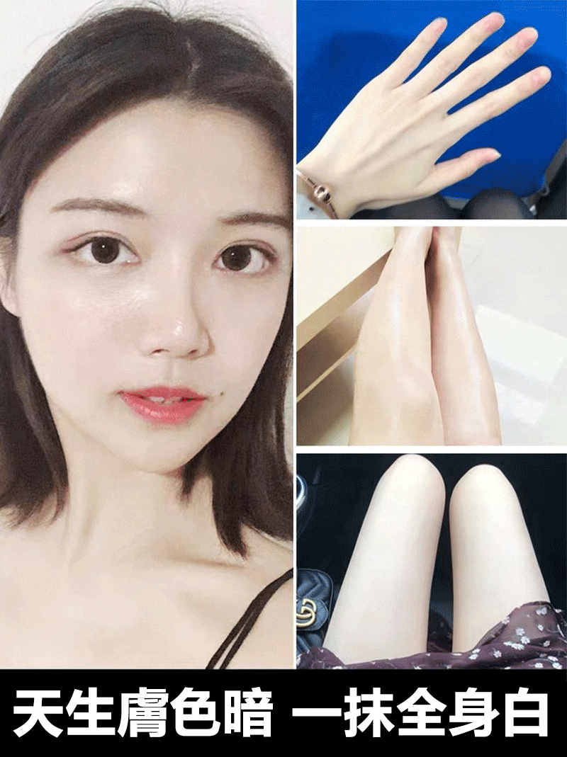 「煙酰胺維C身體美白乳」網友好評推薦,不黏膩美白超有感,改善色差、擺脫黑肉底就靠這幾罐!讓妳告別黑肉底,從頭白到腳趾頭! 「煙酰胺維C身體美白乳」網友好評推薦,不黏膩美白超有感,改善色差、擺脫黑肉底就靠這幾罐!讓妳告別黑肉底,從頭白到腳趾頭!