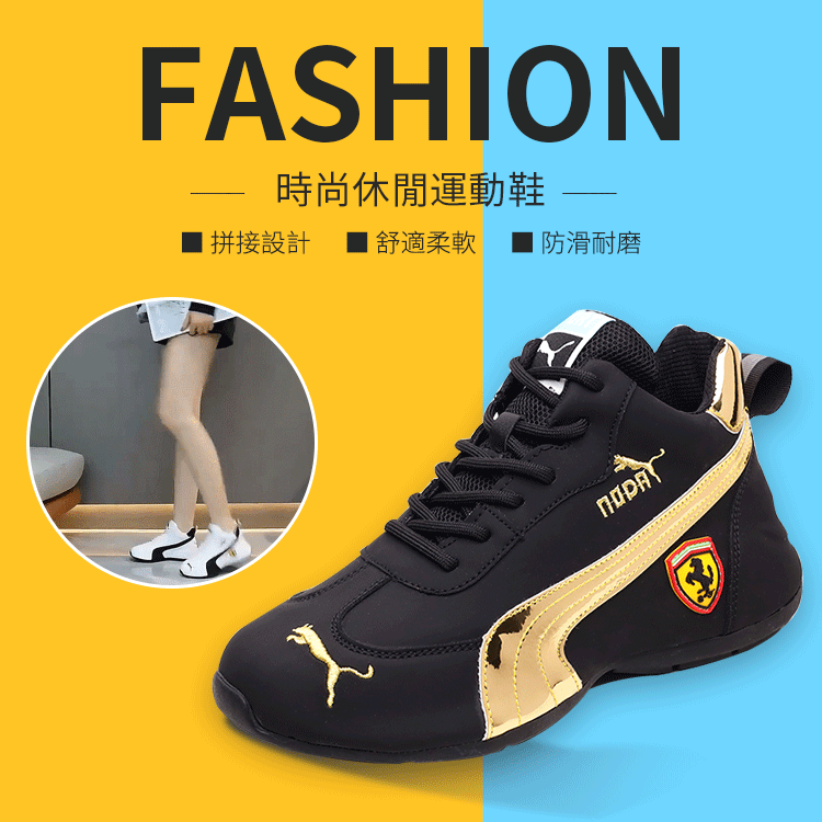 男女同款【時尚休閒老爹鞋】適合穿來 跑步跳舞 走街 舒適內層 輕盈質感 4.5cm厚底！36~44碼可選！現活動第二雙僅需500！