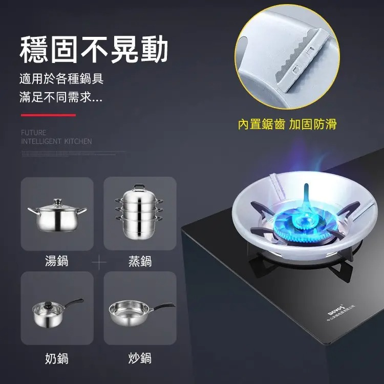 聚火防風節能罩#廚房好幫手 防風聚火,節能省氣,各種鍋型都適用! 聚火防風節能罩#廚房好幫手 防風聚火,節能省氣,各種鍋型都適用!