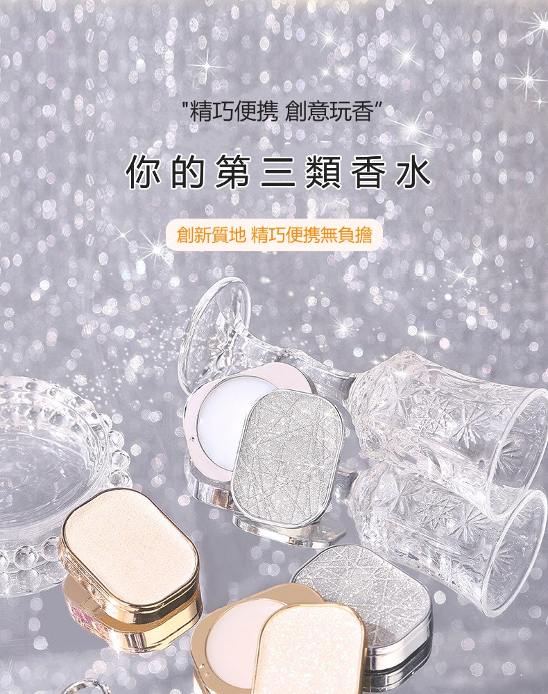 每天被人問800遍!!【Nicor固體香膏】超好聞的神仙香膏來了!! 閨蜜和男友聞了三秒,再也忘不掉了~ 每天被人問800遍!!【Nicor固體香膏】超好聞的神仙香膏來了!! 閨蜜和男友聞了三秒,再也忘不掉了~