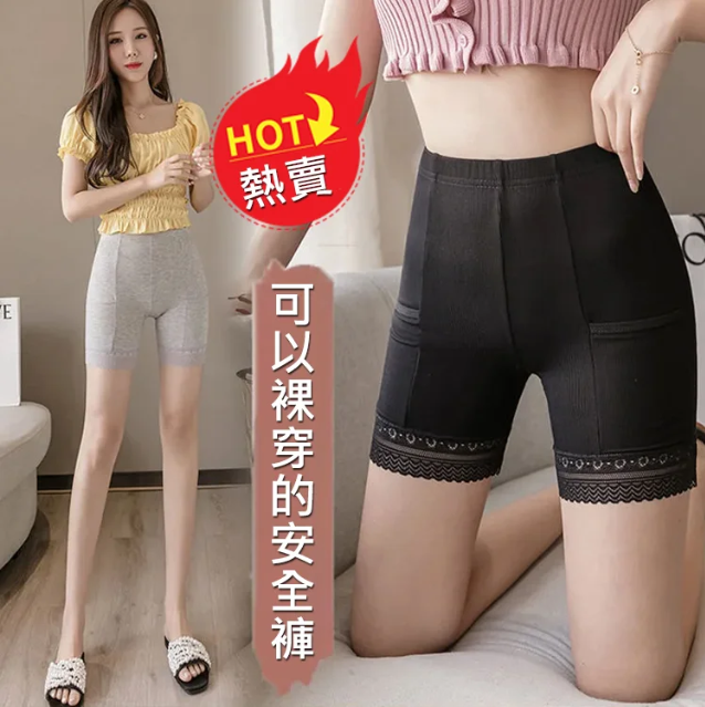 買一送一#防走光螺紋棉口袋打底褲,塑型提臀,再也不怕走光尷尬,可以裸穿的安全褲,柔軟親膚又透氣 買一送一#防走光螺紋棉口袋打底褲,塑型提臀,再也不怕走光尷尬,可以裸穿的安全褲,柔軟親膚又透氣