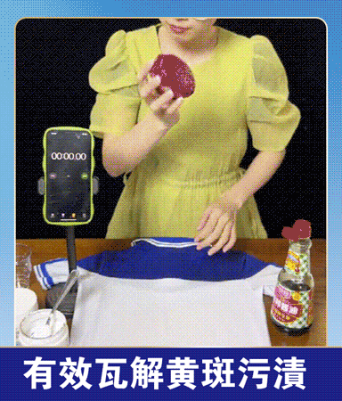洗衣泡泡粉 頑固污漬？衣服發黃？用這個！ 冷水自溶，手洗不用搓泡。