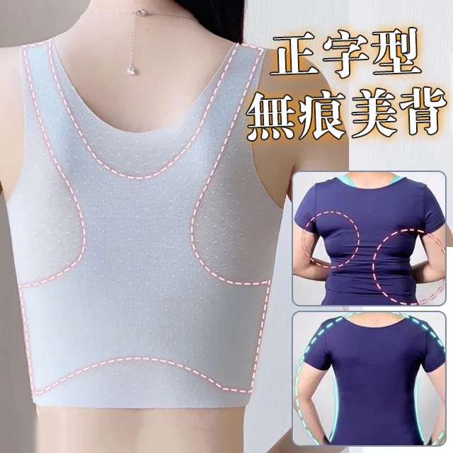 超薄前扣無痕內衣 超薄前扣無痕內衣