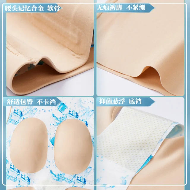 涼感5D收腹爆冰褲女，瞬間冰感，穿在身上的小空調