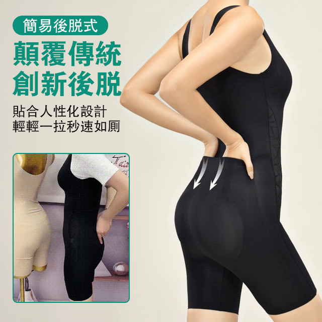 【限時優惠】2023新款帶胸墊連體塑身體雕衣