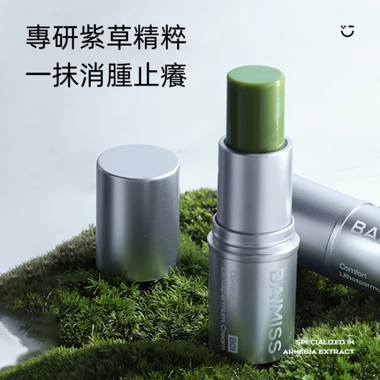 【驅蚊必備 / 兒童蚊叮舒緩棒】夏日蚊蟲危“肌”一抹止癢，消除紅腫，清涼舒爽，草本清香，只需輕輕塗抹-一抹蚊叮減痛減癢！大人兒童都可使用！！