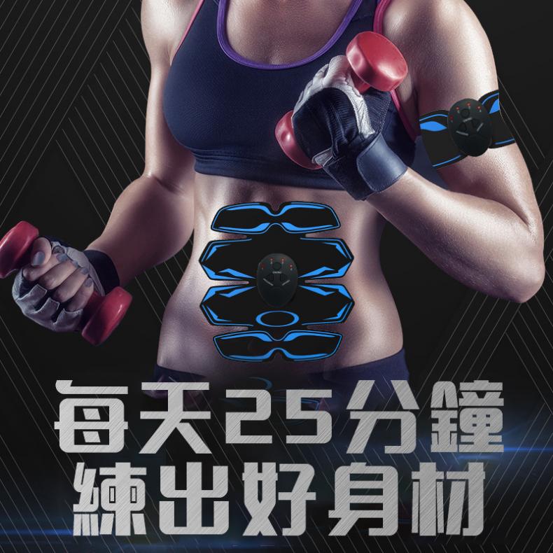 智能腹肌貼健身器材腹肌鍛煉儀