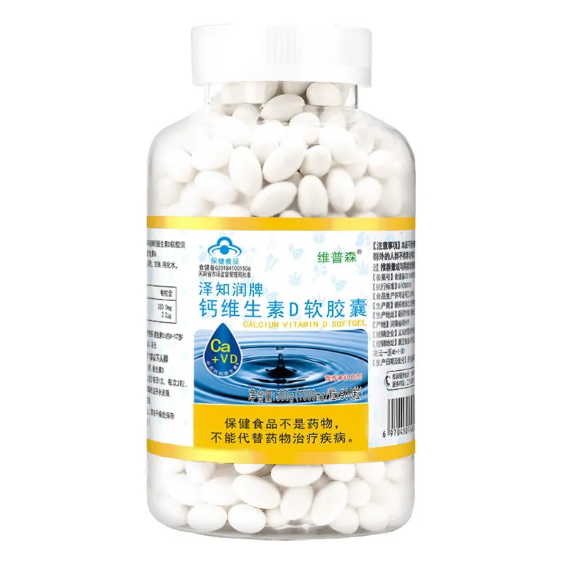 【1粒鈣=10瓶高鈣牛奶，8倍吸收率，國際權威研究院研發，無糖更健康，中老年補鈣首選1000粒】無糖液體鈣，易吸收好鈣讓補鈣像喝牛奶一樣簡單！國際頂尖研究院研發，專治中老年人缺鈣問題，告別腿腳抽筋，夜間痙攣，牙齒晃動！