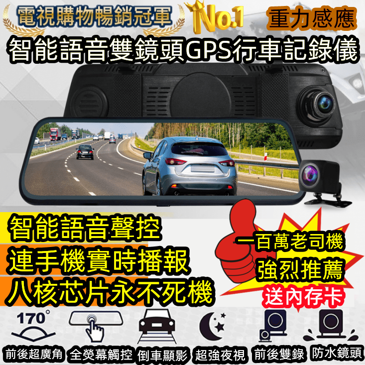 行車記錄器雙鏡頭高清夜視全景/智能攝像行車記錄儀，停車24小時全天監控，待機720天，隨時查看