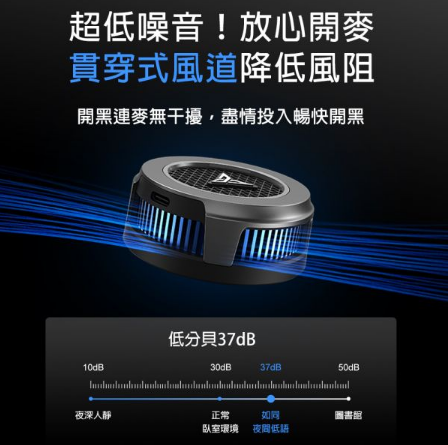 信星飛智 B6系列手機散熱器  磁吸無線充電 半導體散熱 電競手遊必備