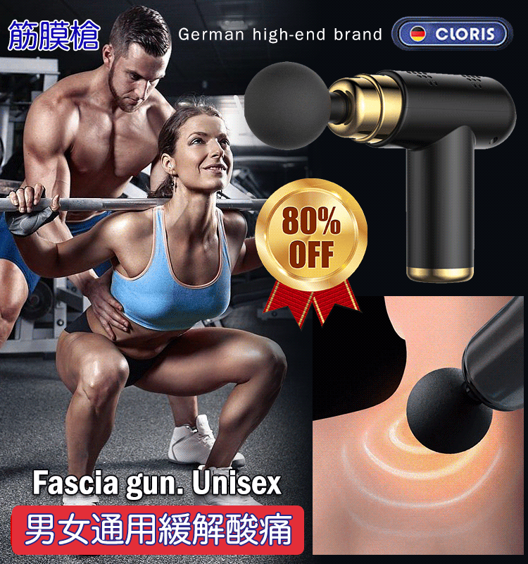 【醫師推薦】高端6速筋膜按摩器，低頻技術，有效緩解頸椎、腰椎疼痛和壓力，針對身體各個部位進行全身按摩，讓您全身舒適