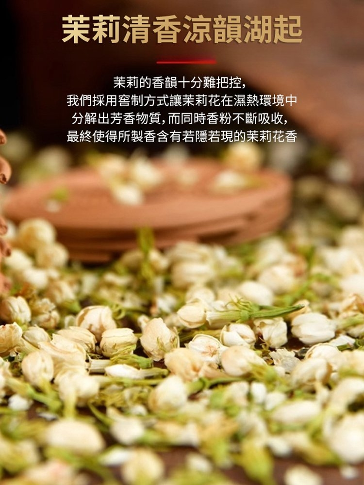 【100%天然盤香，多味可選】健康之香，睡前一盤，深睡整夜！驅蚊祛味，凈化空氣，持久去異味！火爆熱銷中...現在下單...買就送高檔窯變香爐！！！