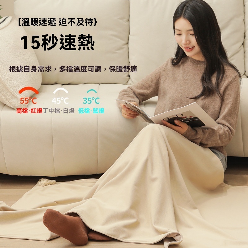 【新品下殺】 石墨烯電熱披肩 披肩毯 usb電熱毯 電熱披肩 電熱毯 石墨烯發熱 加熱毯 披肩電熱毯 懶人毯 熱敷毯