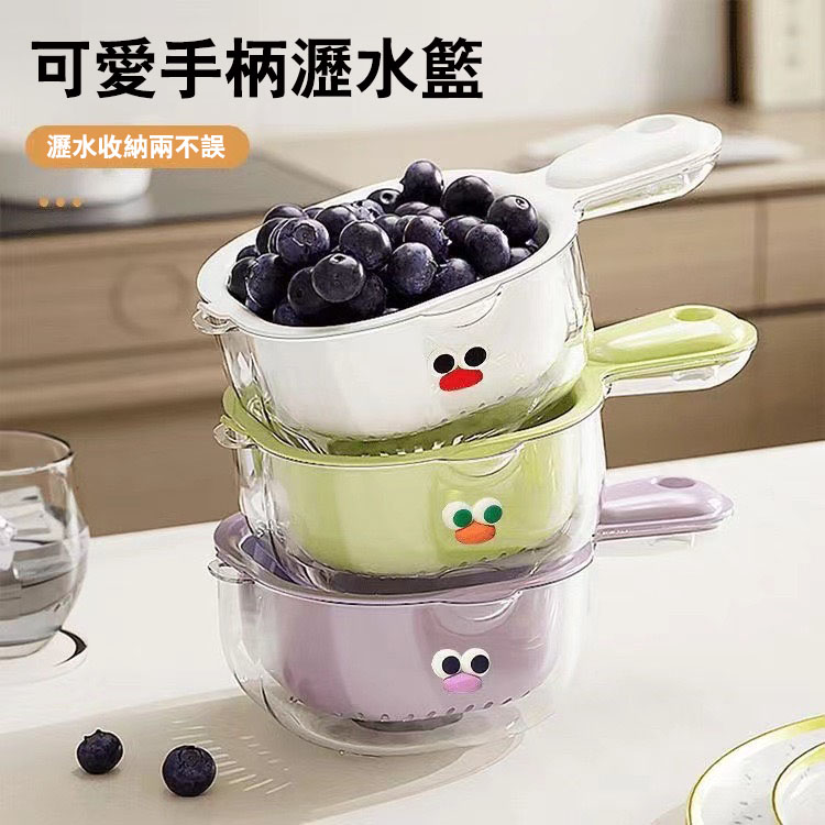 【多功能設計】輕奢可愛瀝水籃 【多功能設計】輕奢可愛瀝水籃