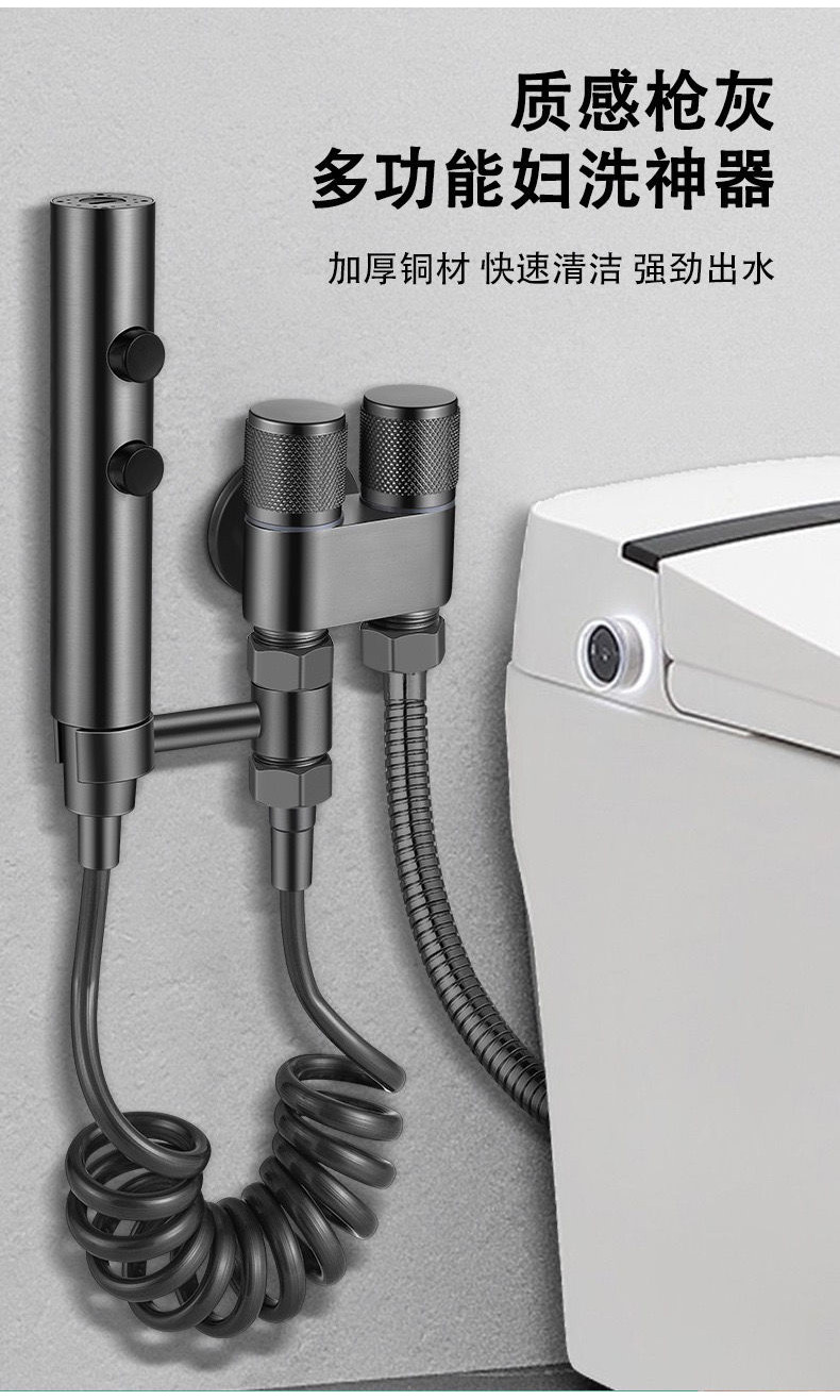 台灣熱銷【全銅馬桶高壓噴槍】德國精工，清潔無死角