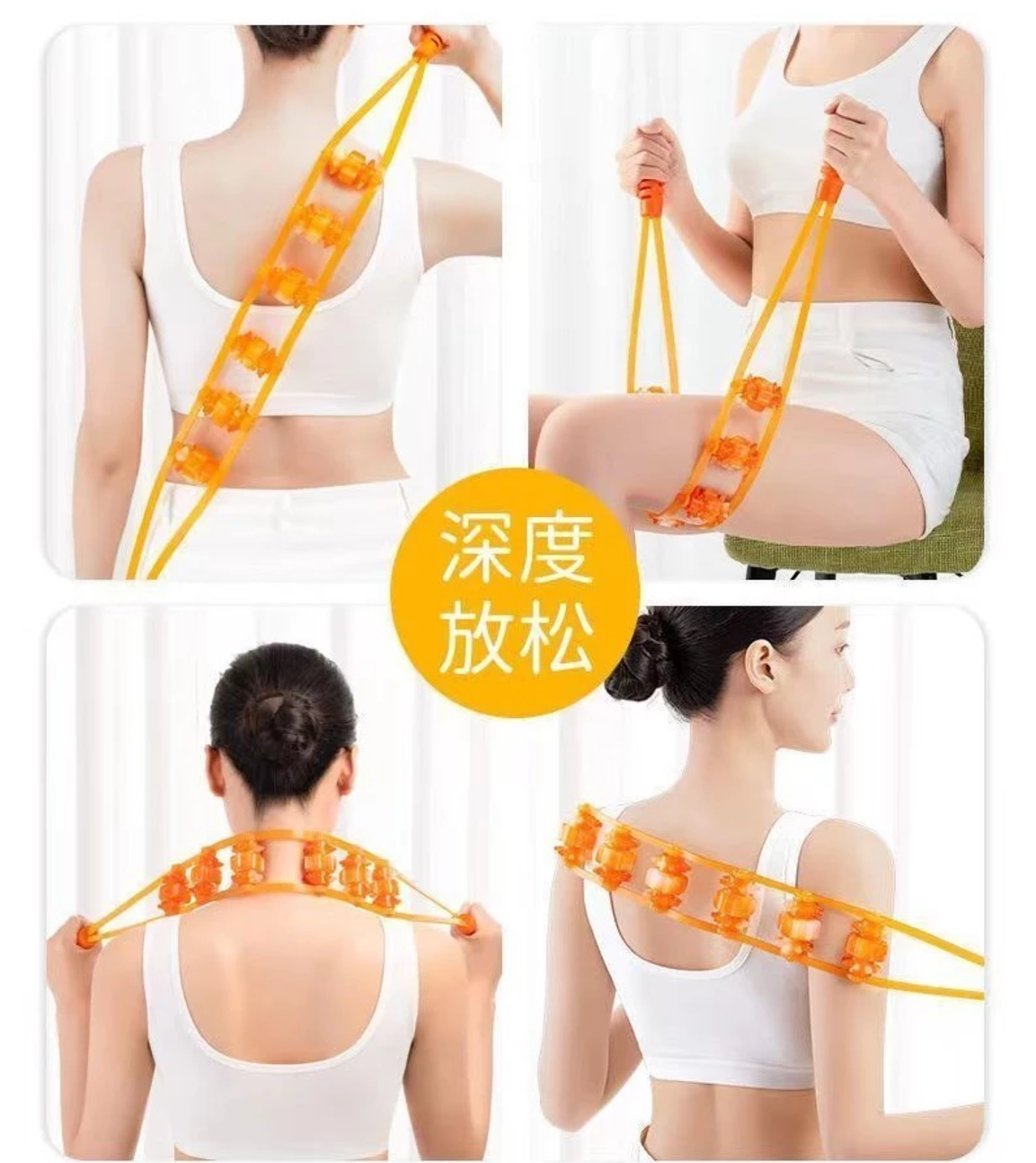 小巧家用 ，隨時隨地鍛煉，疏通筋骨，活血化瘀，按摩器肩開背神器