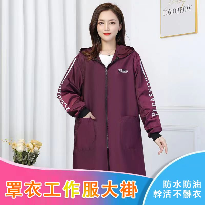 罩衣工作服大褂,防水防油,幹活不髒衣的工作好幫手,方便實用 罩衣工作服大褂,防水防油,幹活不髒衣的工作好幫手,方便實用