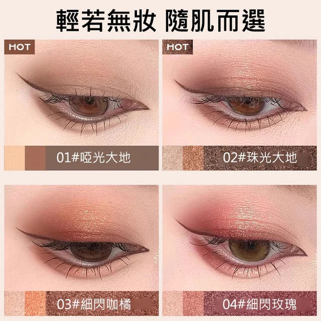 【限時特惠70%!買1送1,支持貨到付款】手殘黨救星,一抹成形!「三色眼影棒」高光+陰影+過渡色//台灣獨家熱賣 【限時特惠70%!買1送1,支持貨到付款】手殘黨救星,一抹成形!「三色眼影棒」高光+陰影+過渡色//台灣獨家熱賣