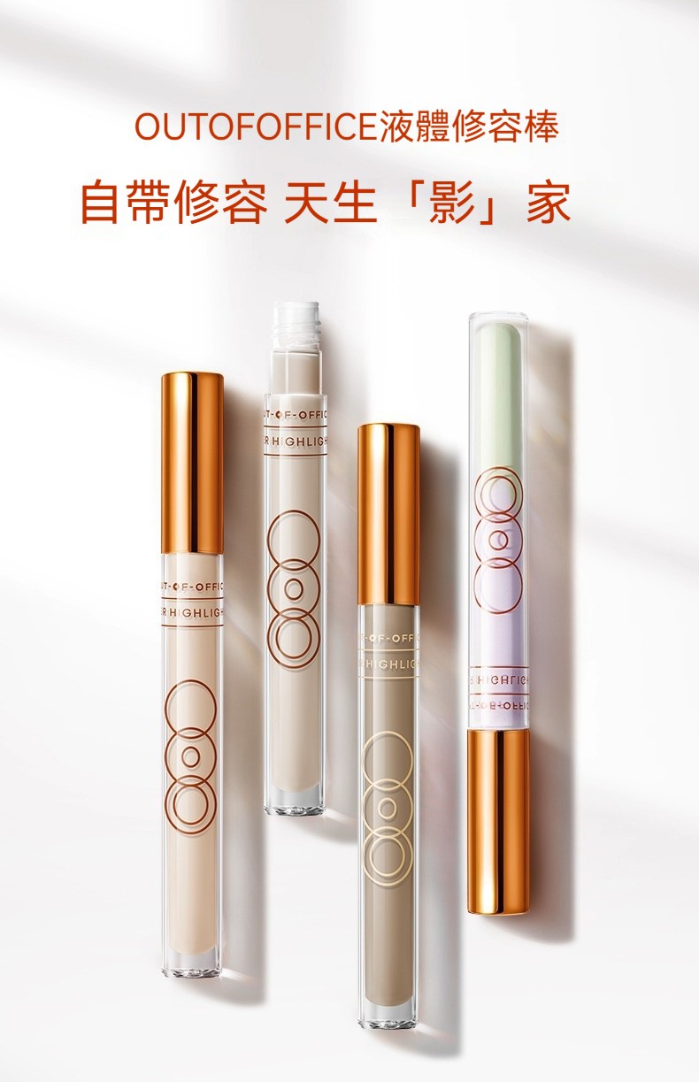【韓國直郵】 修顏棒水泥棒 鼻影側影臉部提亮臥蠶女液體修容 