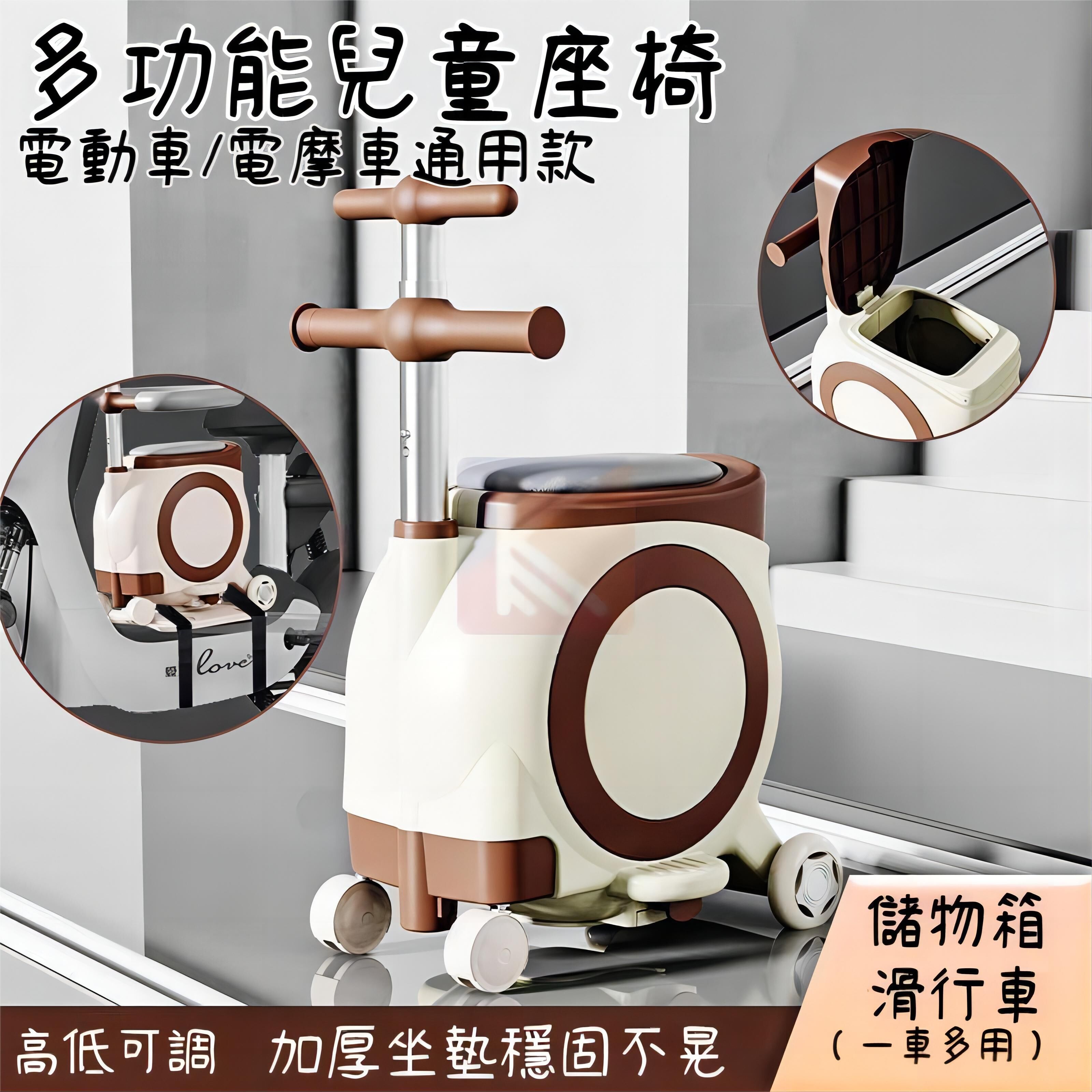 「德國Rukka」兒童電動自行車安全座椅 安裝簡單,結實又牢固 高低可調節 乘坐更舒適 全方位保護寶寶的安全 「德國Rukka」兒童電動自行車安全座椅 安裝簡單,結實又牢固 高低可調節 乘坐更舒適 全方位保護寶寶的安全