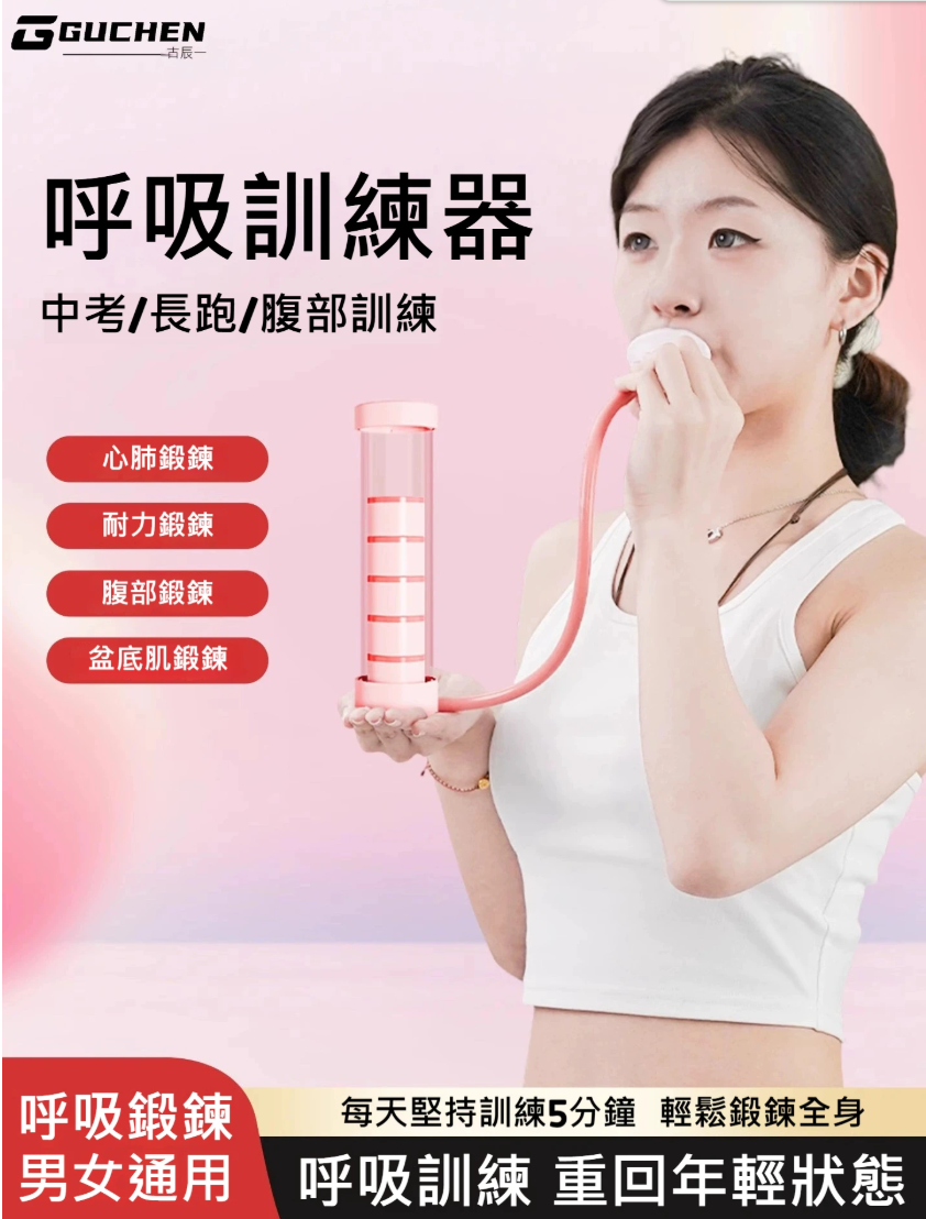 躺練馬甲線神器」呼吸啞鈴​​腹肌馬甲線鍛煉器  ​​＂免運動瘦腰術！鼻吸口吐→躺追劇順便榨出川字肌 附X光片：橫膈膜升降暴增2.1倍