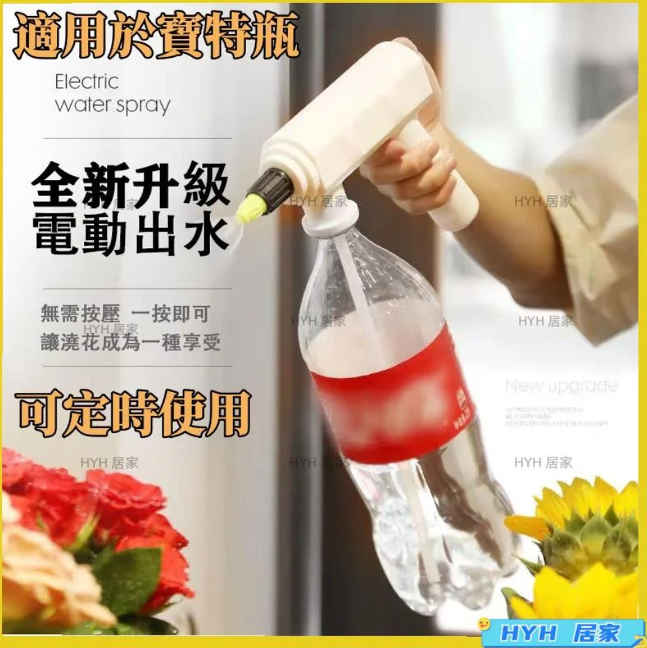 充電電動噴壺頭溝花噴霧器多功能家用噴水溝水灑水壺自動定時滴灌 充電電動噴壺頭溝花噴霧器多功能家用噴水溝水灑水壺自動定時滴灌
