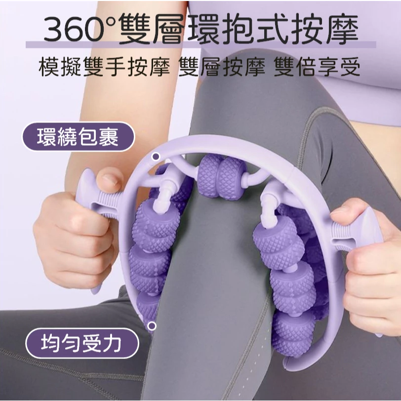 【九轮环式纤腿按摩器】全方位环抱原版升级塑形美腿机,深层揉捏·精准击破肌肉结节! 【九轮环式纤腿按摩器】全方位环抱原版升级塑形美腿机,深层揉捏·精准击破肌肉结节!